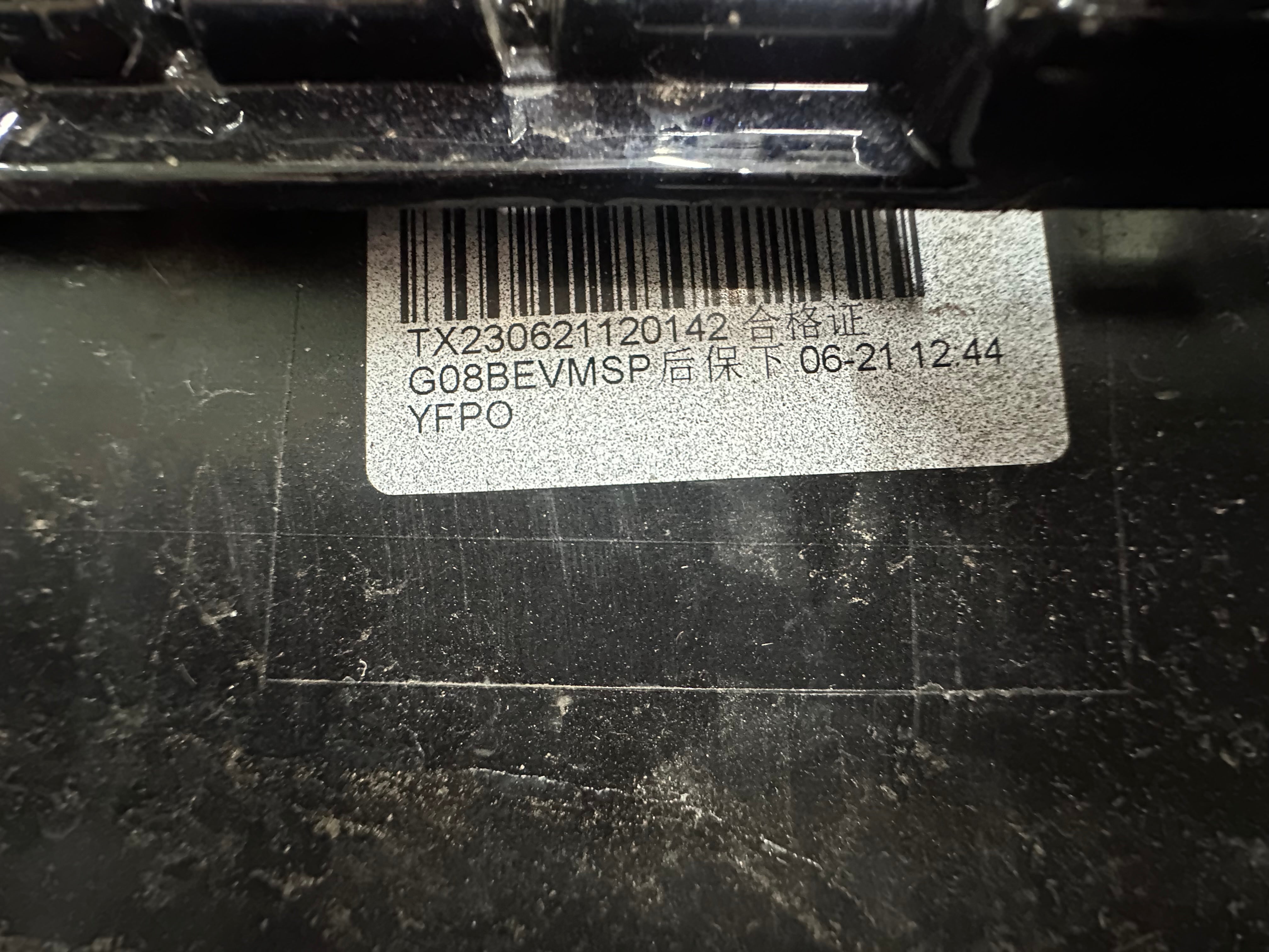 BMW iX3 G08 2020-Onwards M Sport Rear Bumper (Colour Code: M416)