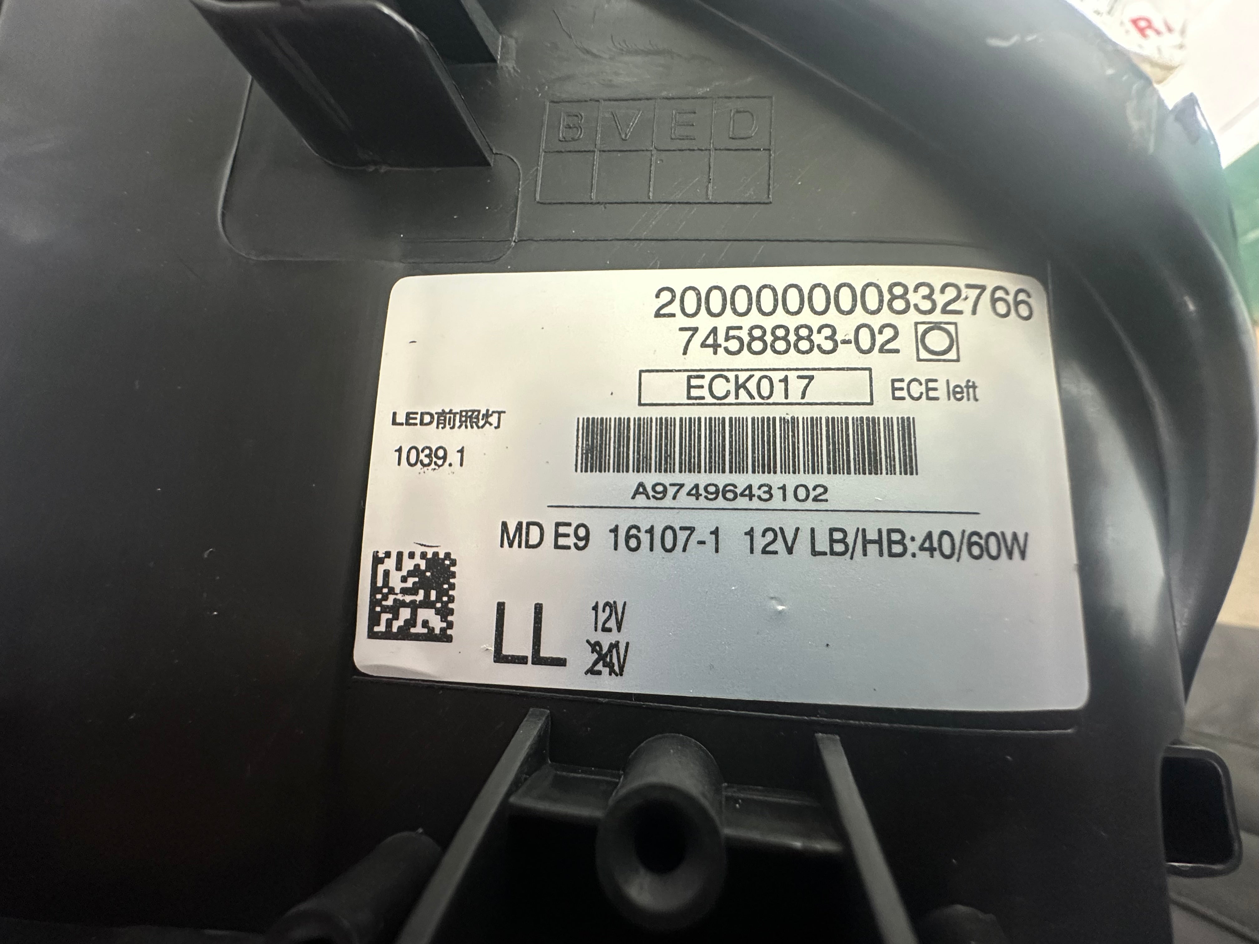 BMW 5 Series G30 Left LED Headlight (7458883-02)