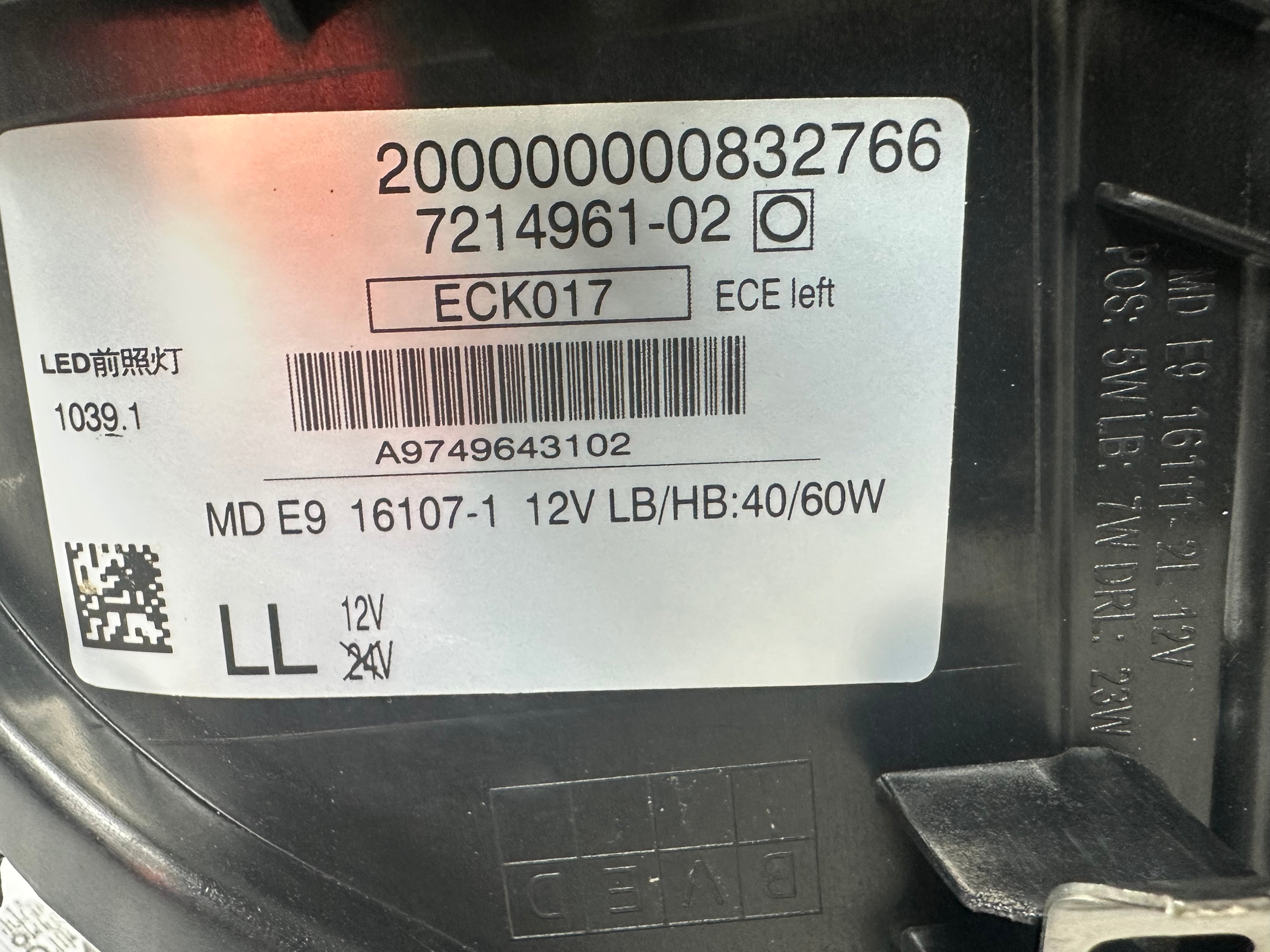 BMW 5 Series G30 G31 G38 F90 M5 Adaptive LED Left Headlight (7214961-02)