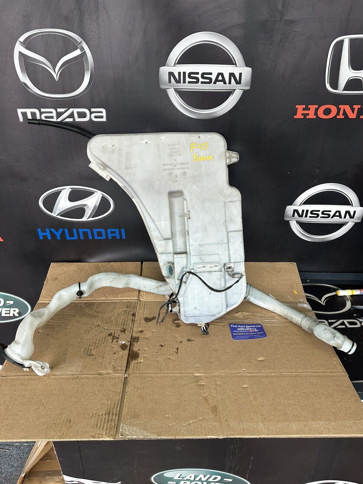 BMW F10 550i 5 SERIES SCREENWASH BOTTLE 7178745