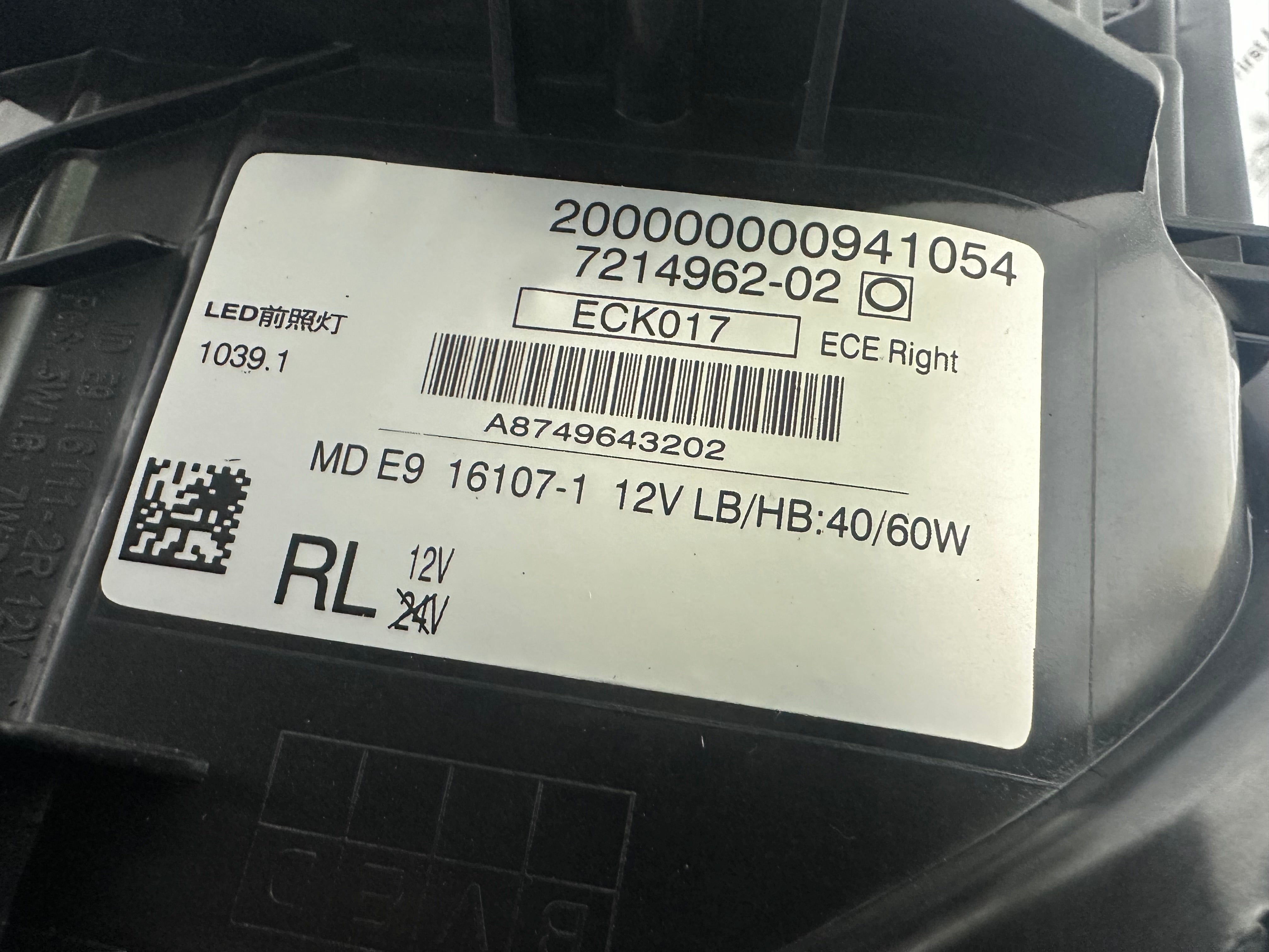 BMW 5 Series Adaptive LED Right Headlight G30 G31 F90 (7214962-02)