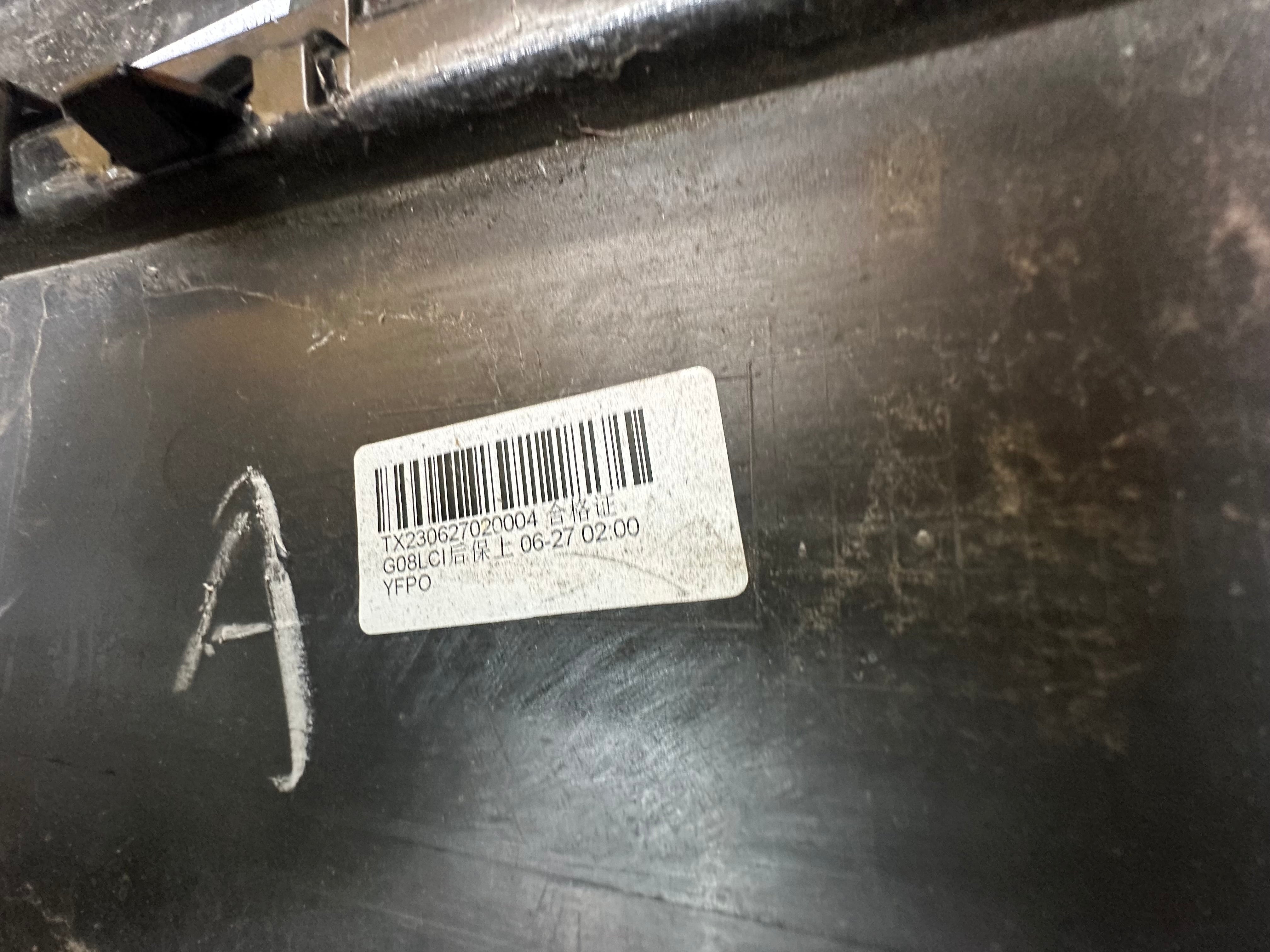 BMW iX3 G08 2020-Onwards M Sport Rear Bumper (Colour Code: M416)