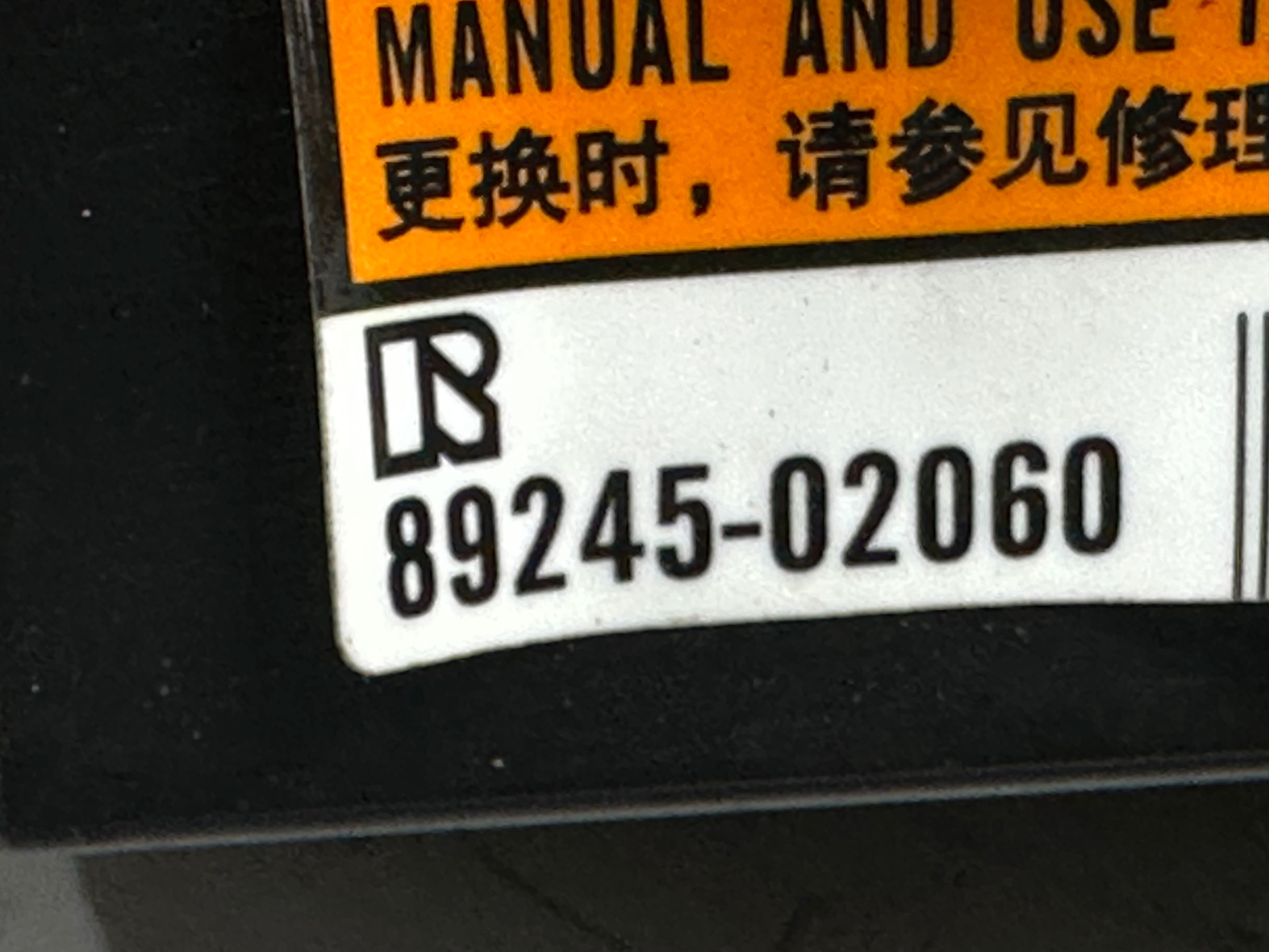 Toyota Auris 2016 Clock spring / Angle Sensor / Squib (89245-02060)