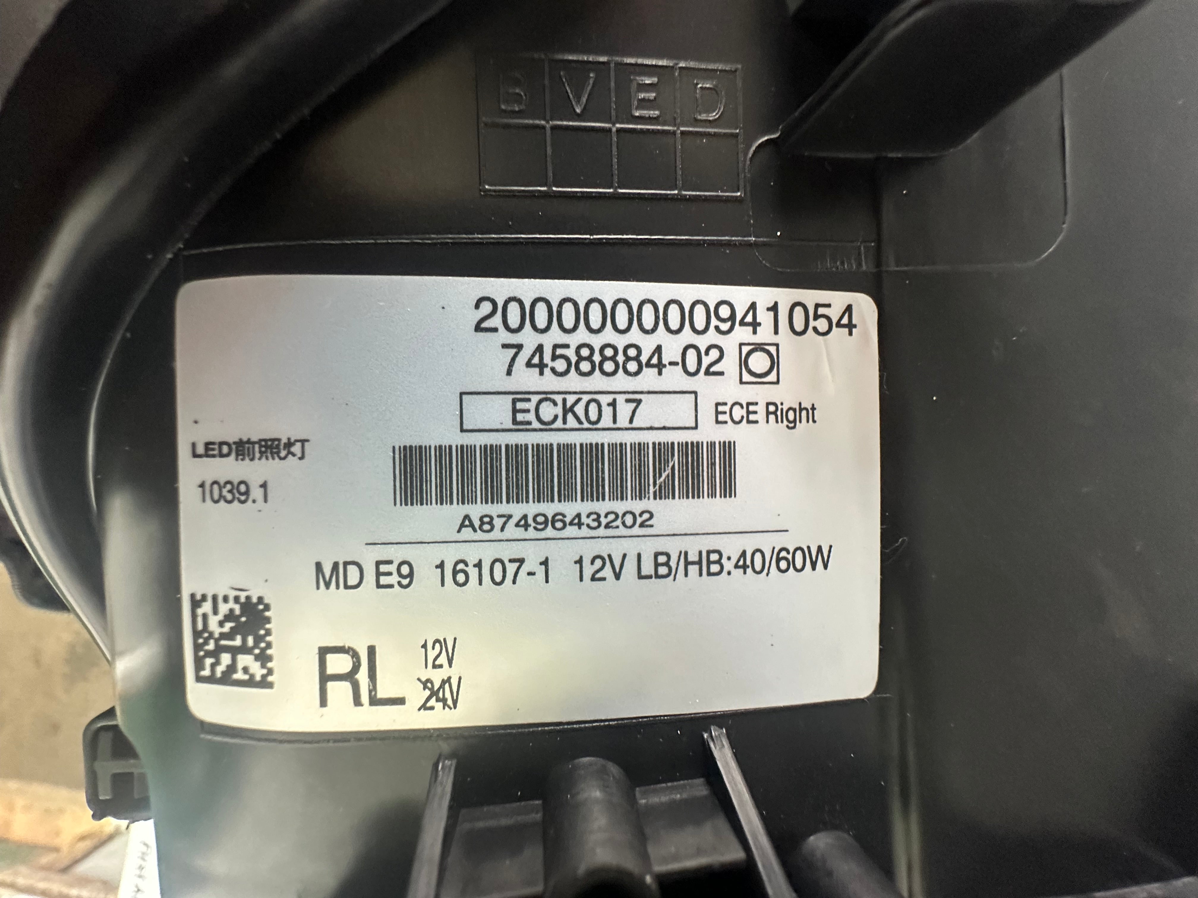 BMW 5 Series G30 Right LED Headlight (7458884-02)