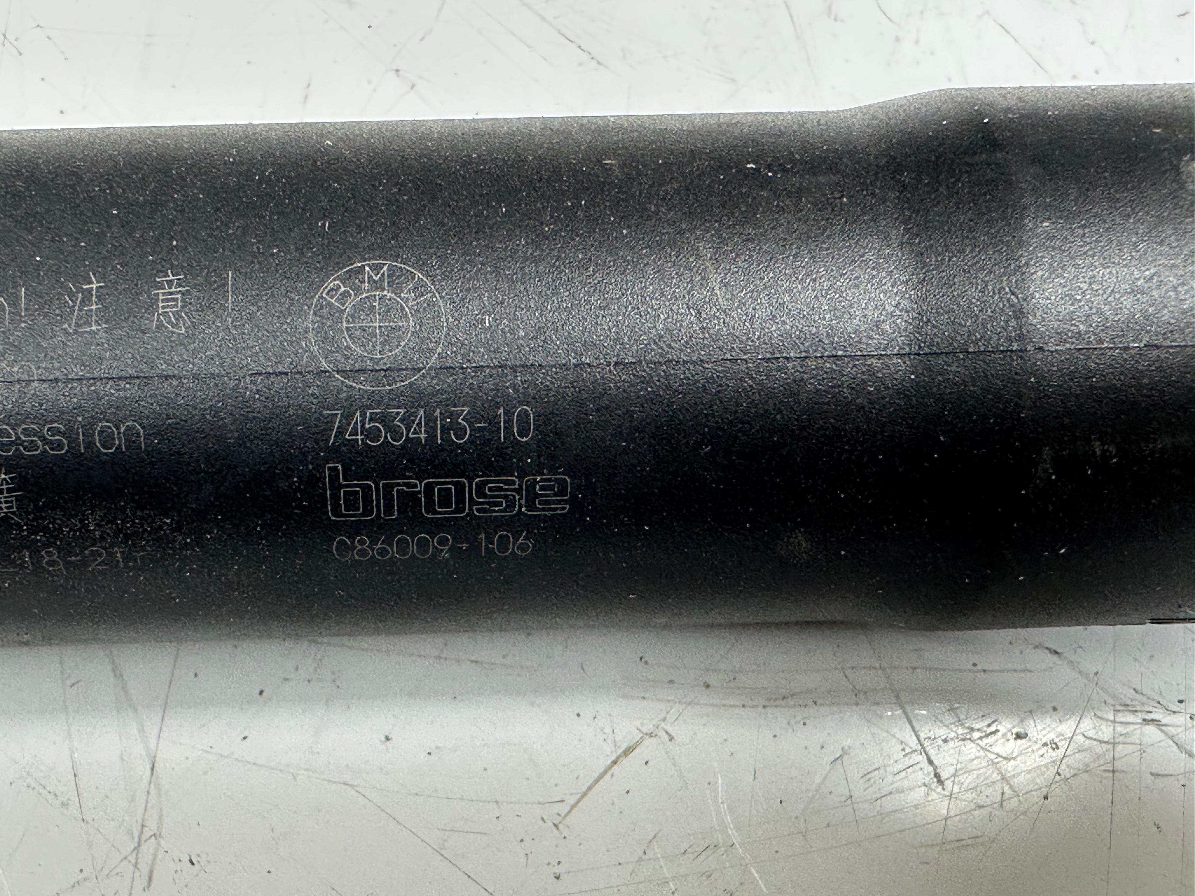 BMW 3 Series G20 G21 G28 L/R Tailgate Gas Strut (7453413-10) (C86009-106)