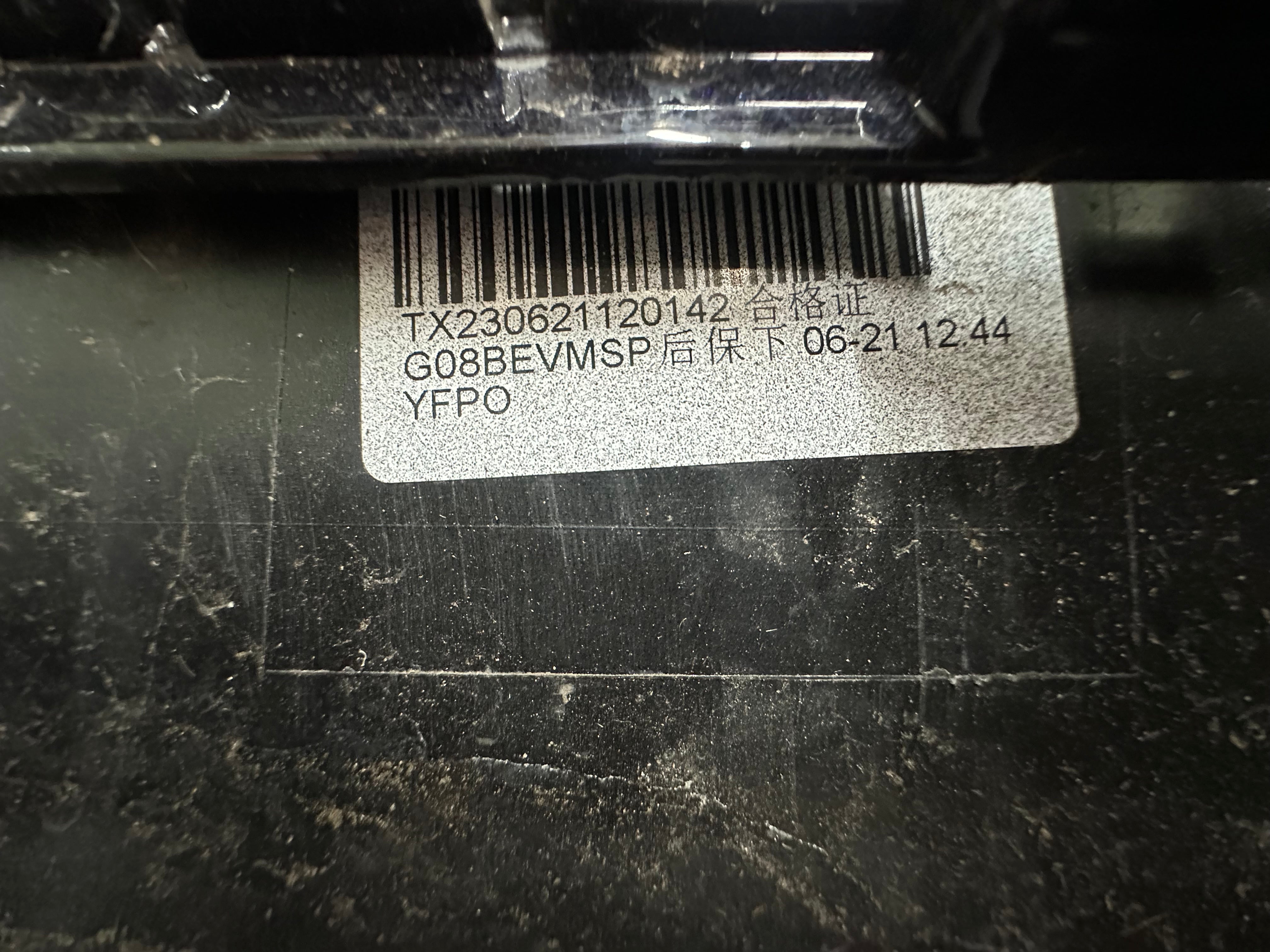 BMW iX3 G08 2020-Onwards M Sport Rear Bumper (Colour Code: M416)