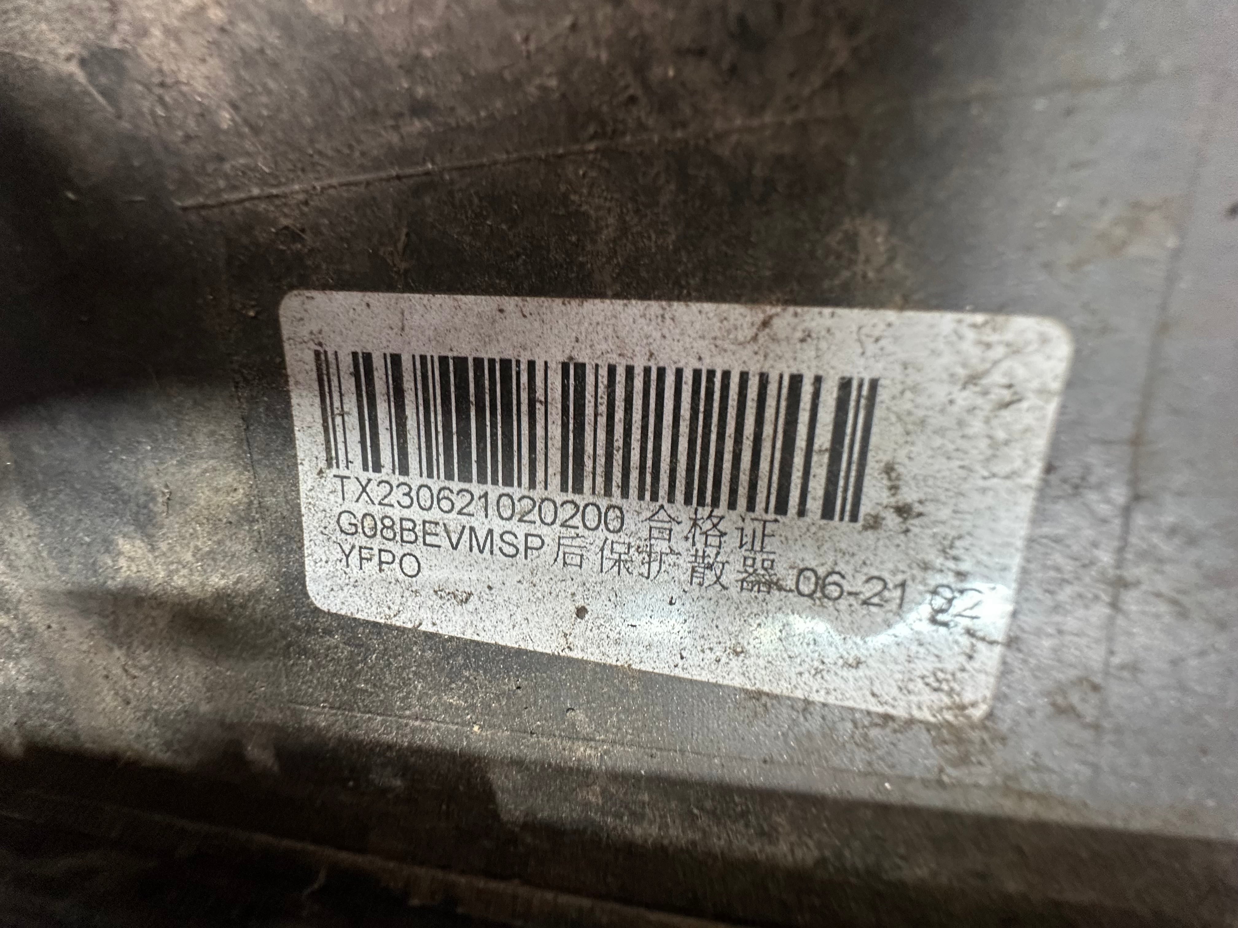 BMW iX3 G08 2020-Onwards M Sport Rear Bumper (Colour Code: M416)