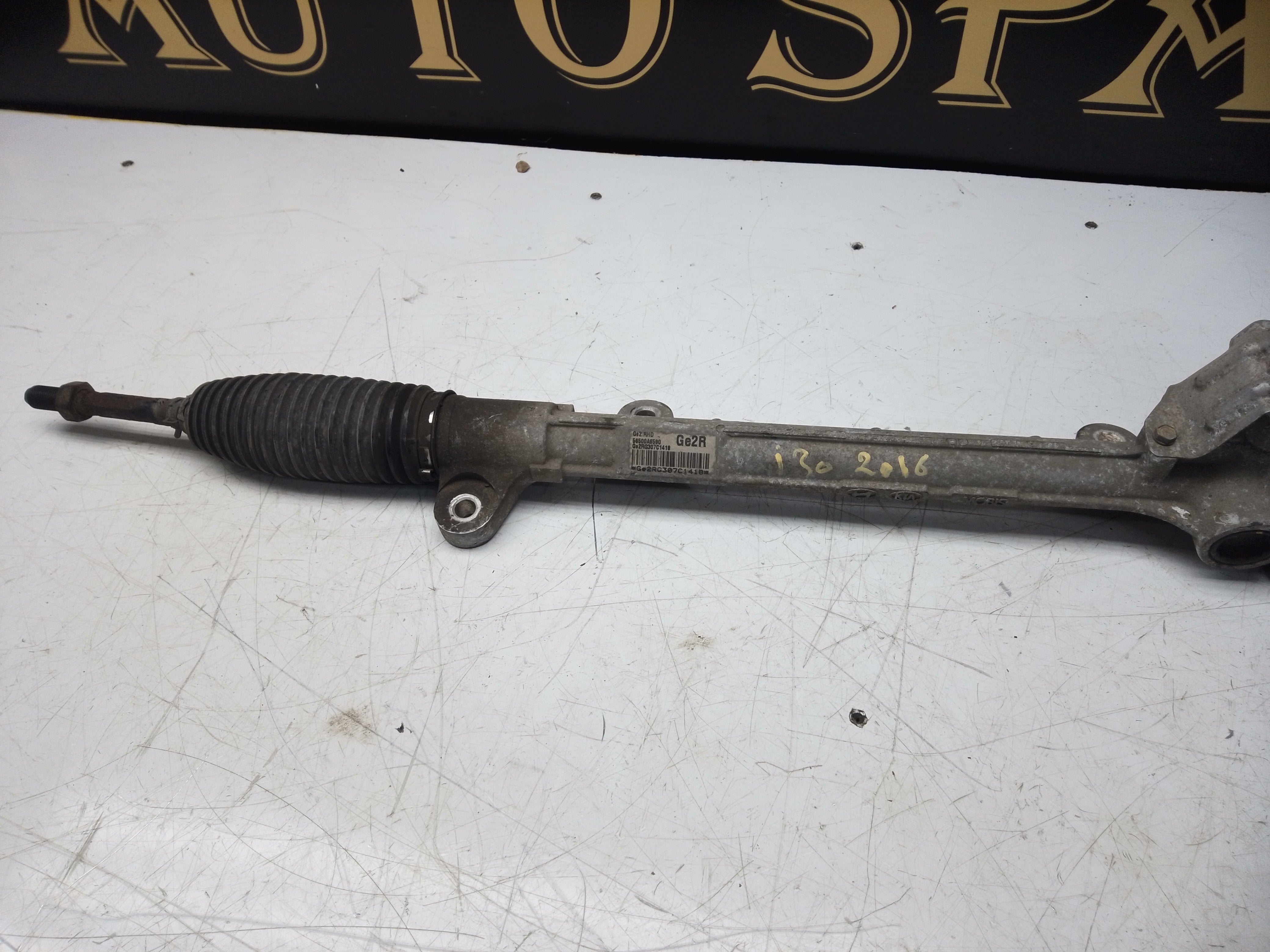 Hyundai I30 2012-16 Power Steering Rack 1.4 Petrol (56500A6090)