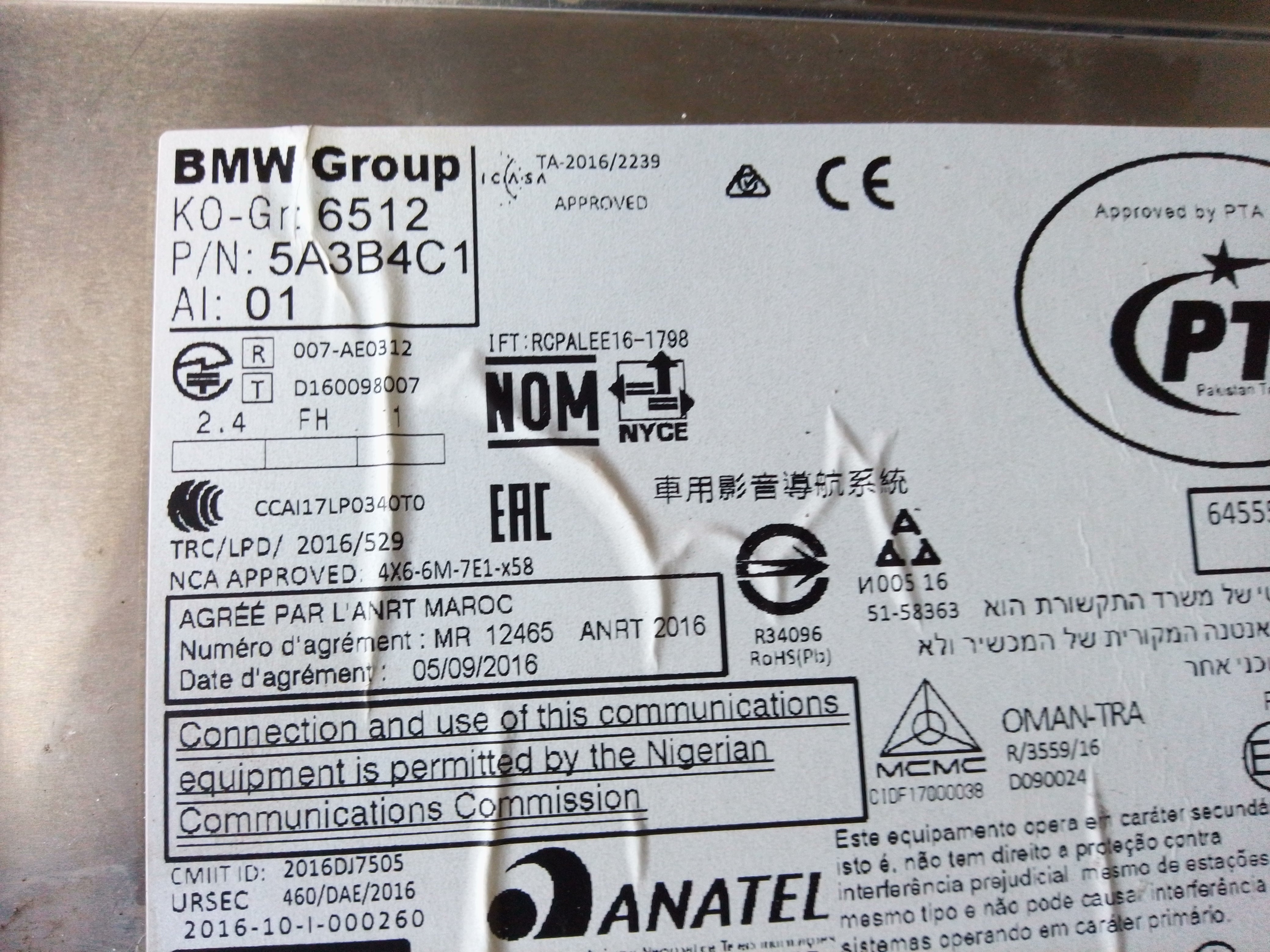BMW X1 Series F48 Touchscreen SAT NAV Kit (5A3B4C1 / 5A3E573 / 5A14E66)