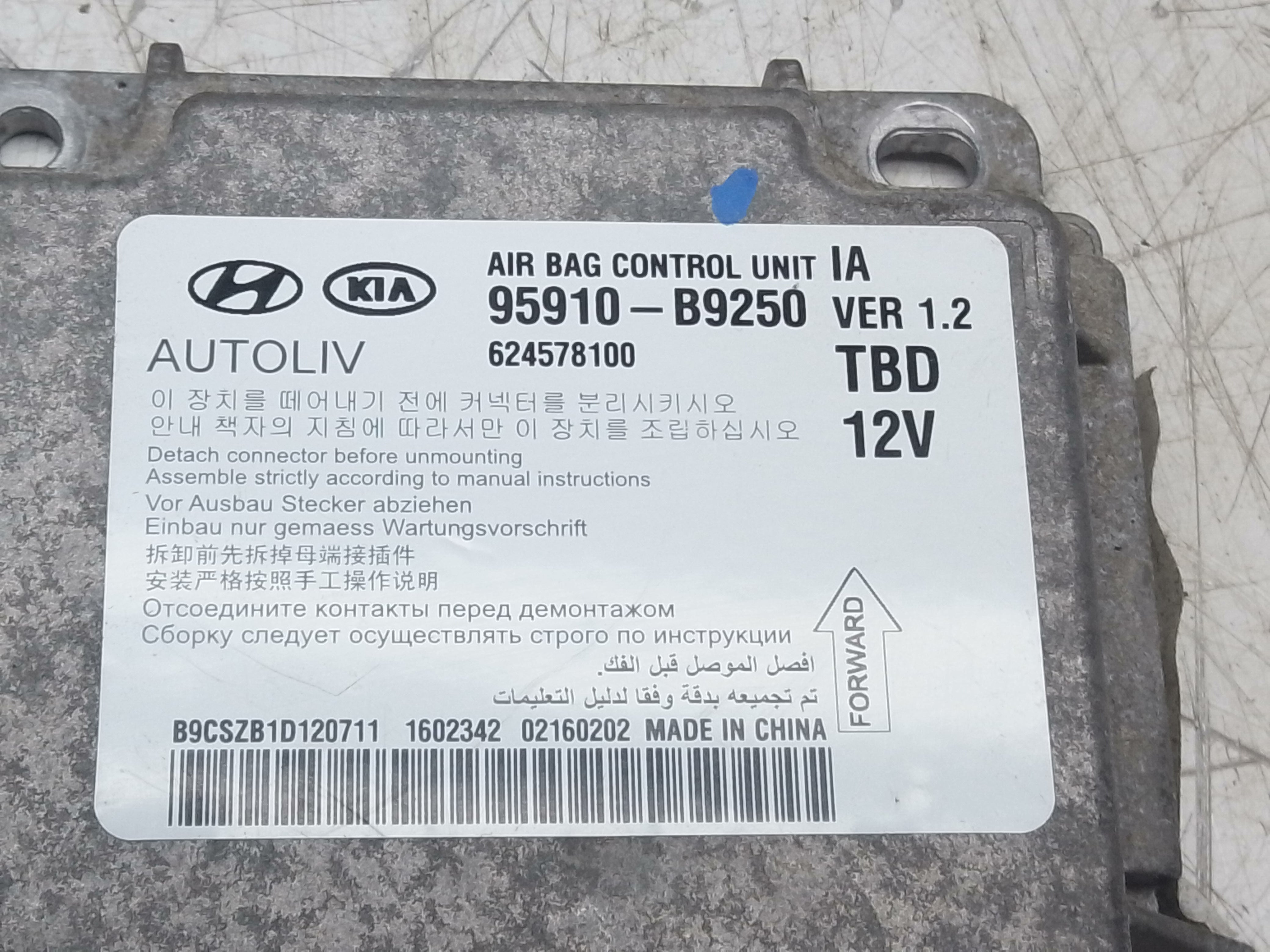 Hyundai i10 2015 SRS Airbag Control Module (95910-B9250) (624578100)