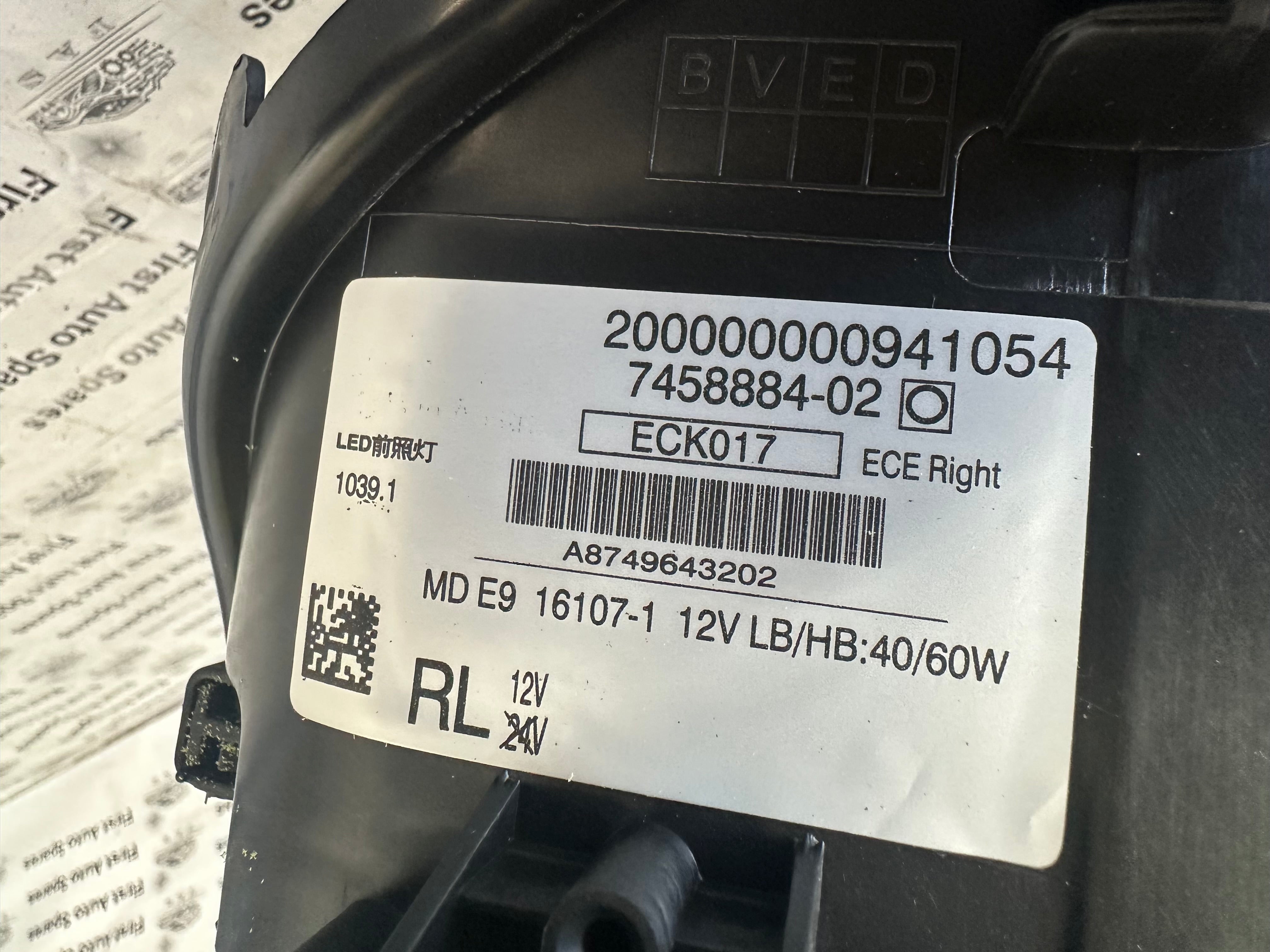 BMW 5 Series G30 Right LED Headlight (7458884-02)