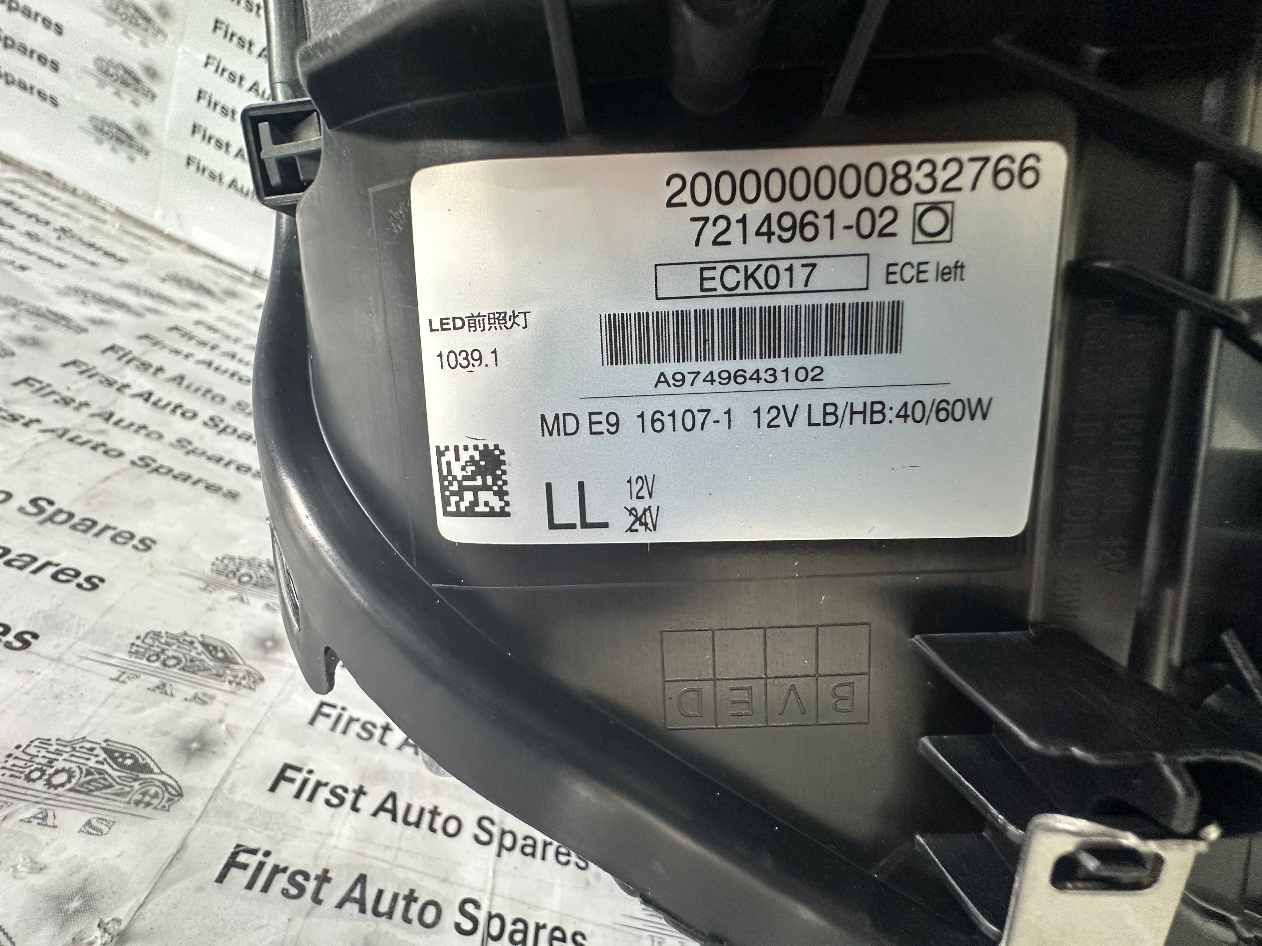 BMW 5 Series G30 G31 G38 F90 M5 Adaptive LED Left Headlight (7214961-02)