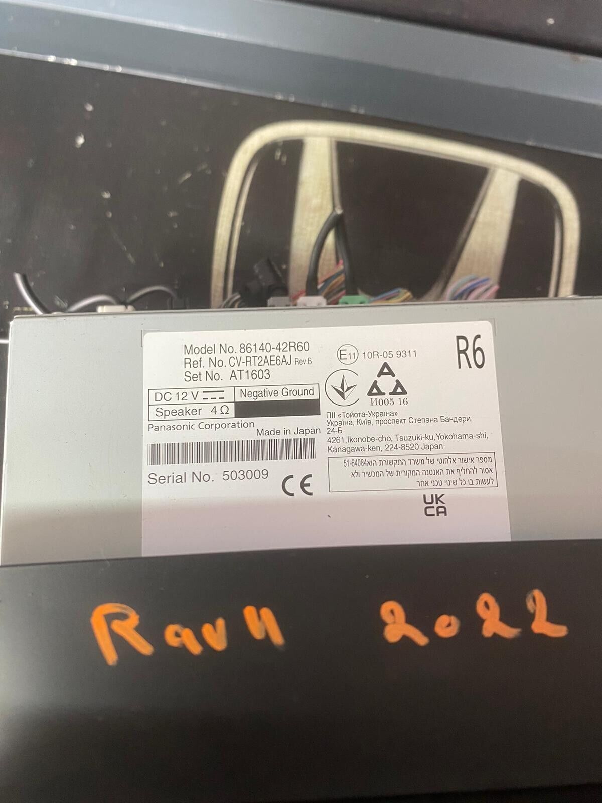 TOYOTA RAV 4 2022 SAT NAV STEREO MEDIA HEAD UNIT 8614042R60