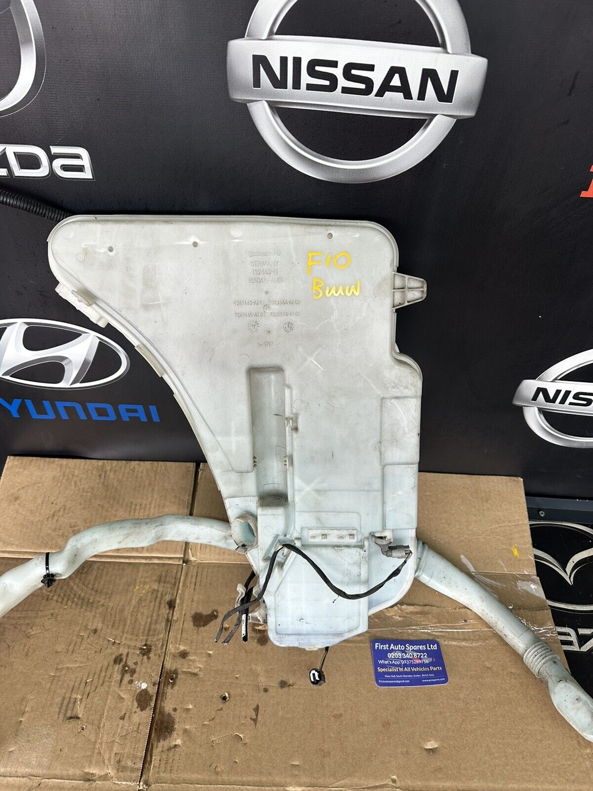 BMW F10 550i 5 SERIES SCREENWASH BOTTLE 7178745