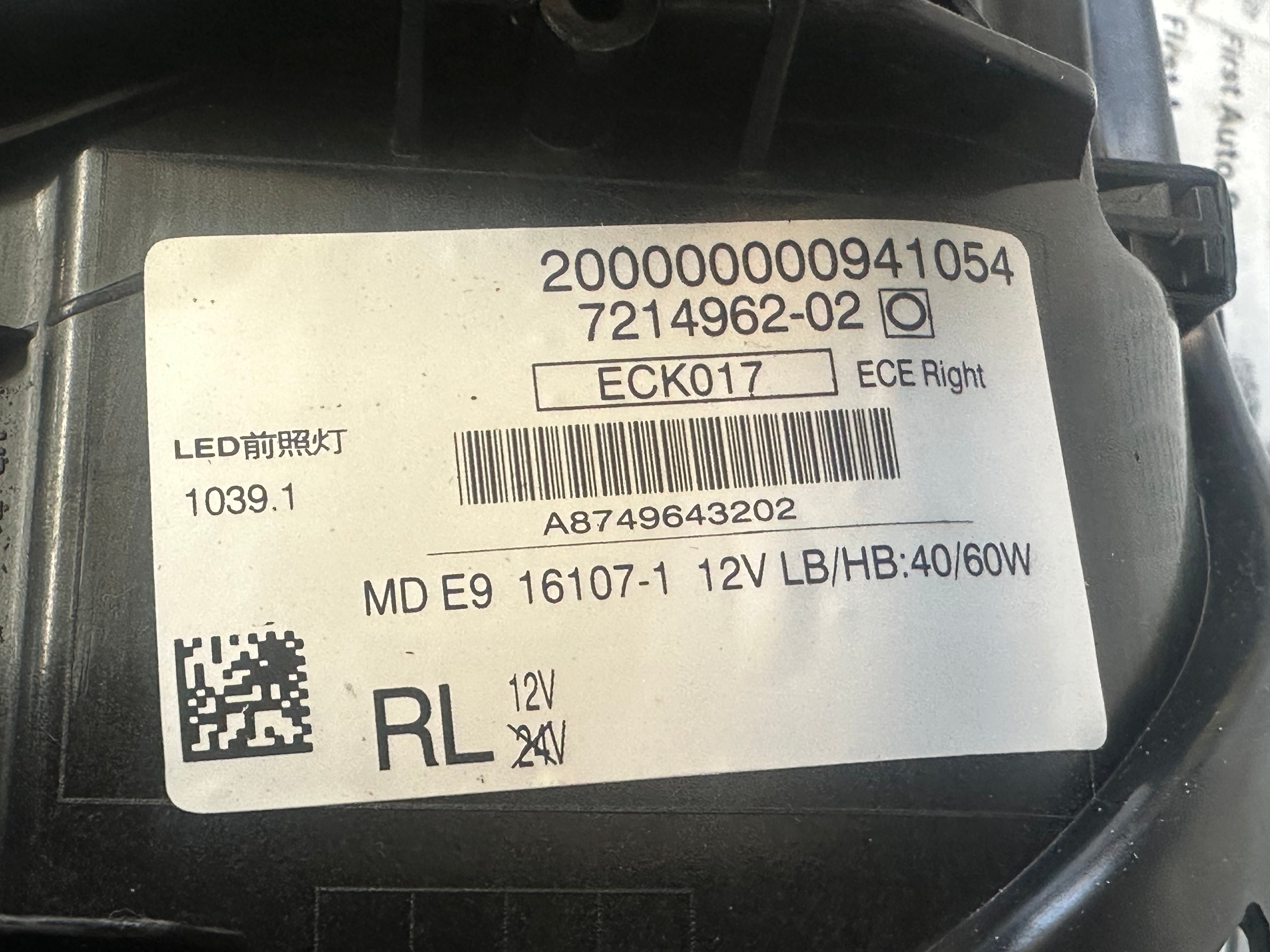 BMW 5 Series Adaptive LED Right Headlight G30 G31 F90 (7214962-02)