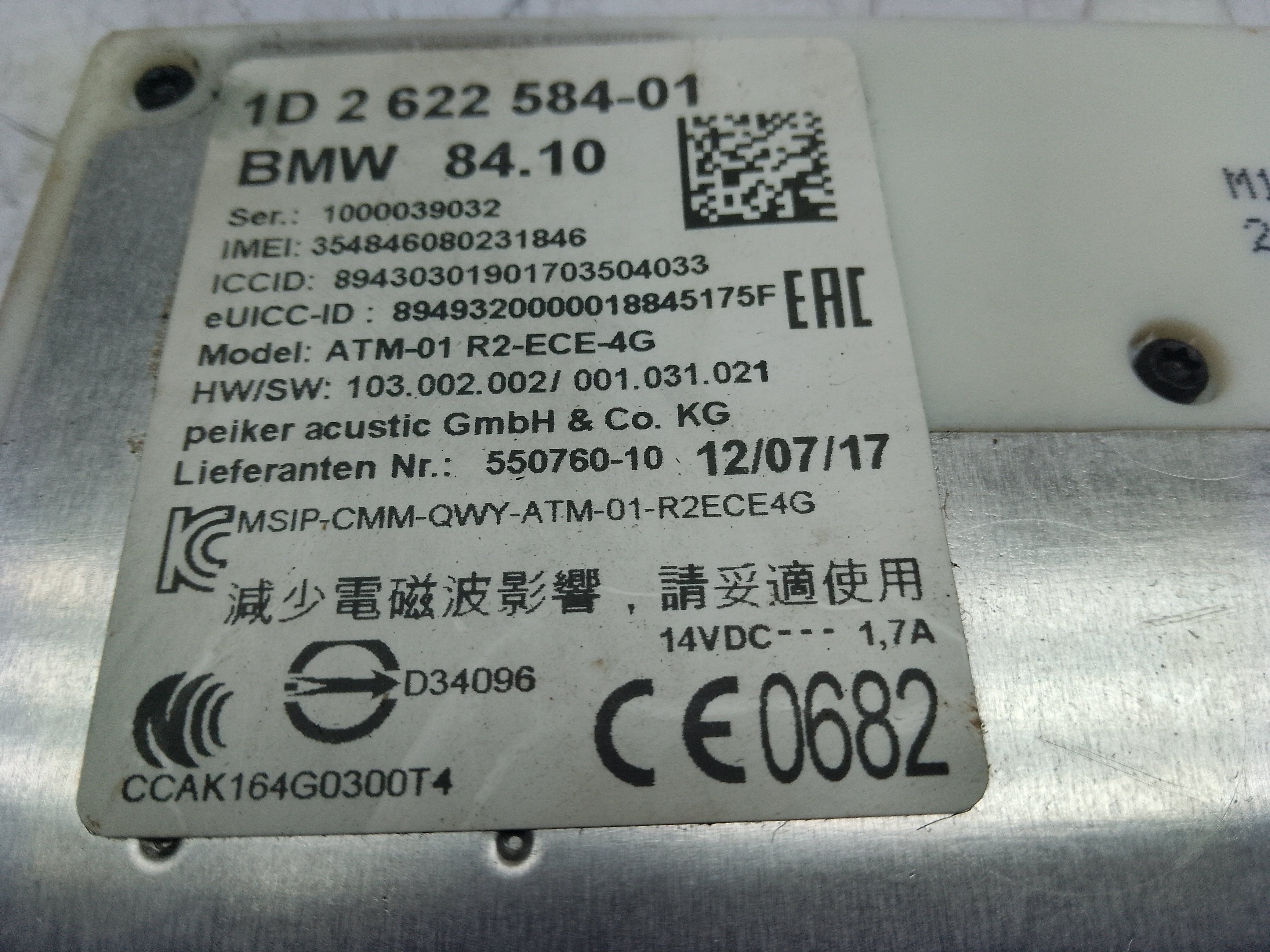 BMW X1 F48 X2 F39 2017 Bluetooth Control Module ECU (1D2622584-01)