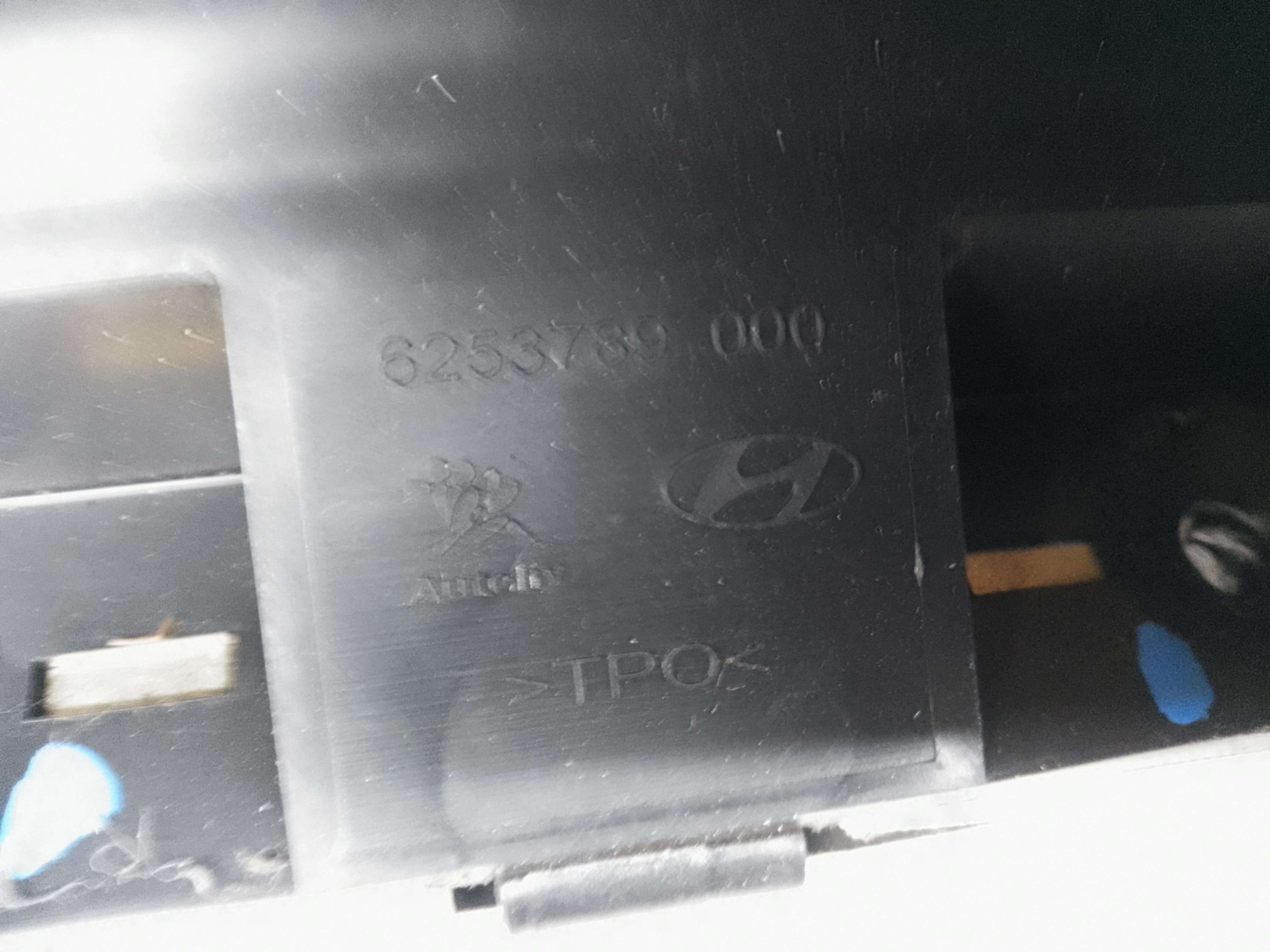 Hyundai i10 2014–2016 Right Side Roof Curtain Airbag (85020-B9000)