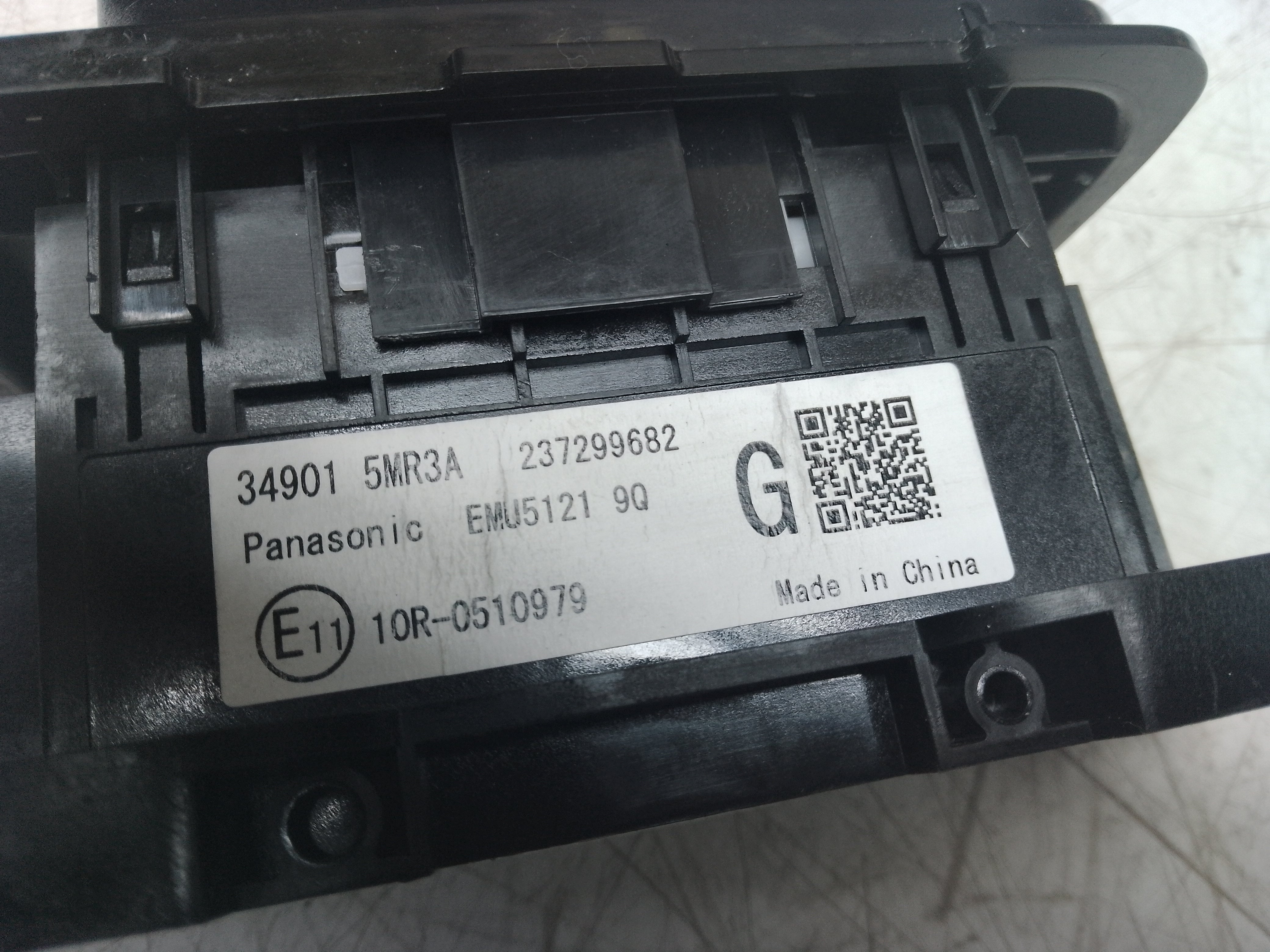 Nissan Qashqai J12 Gear Selector (34901-5MR3A)