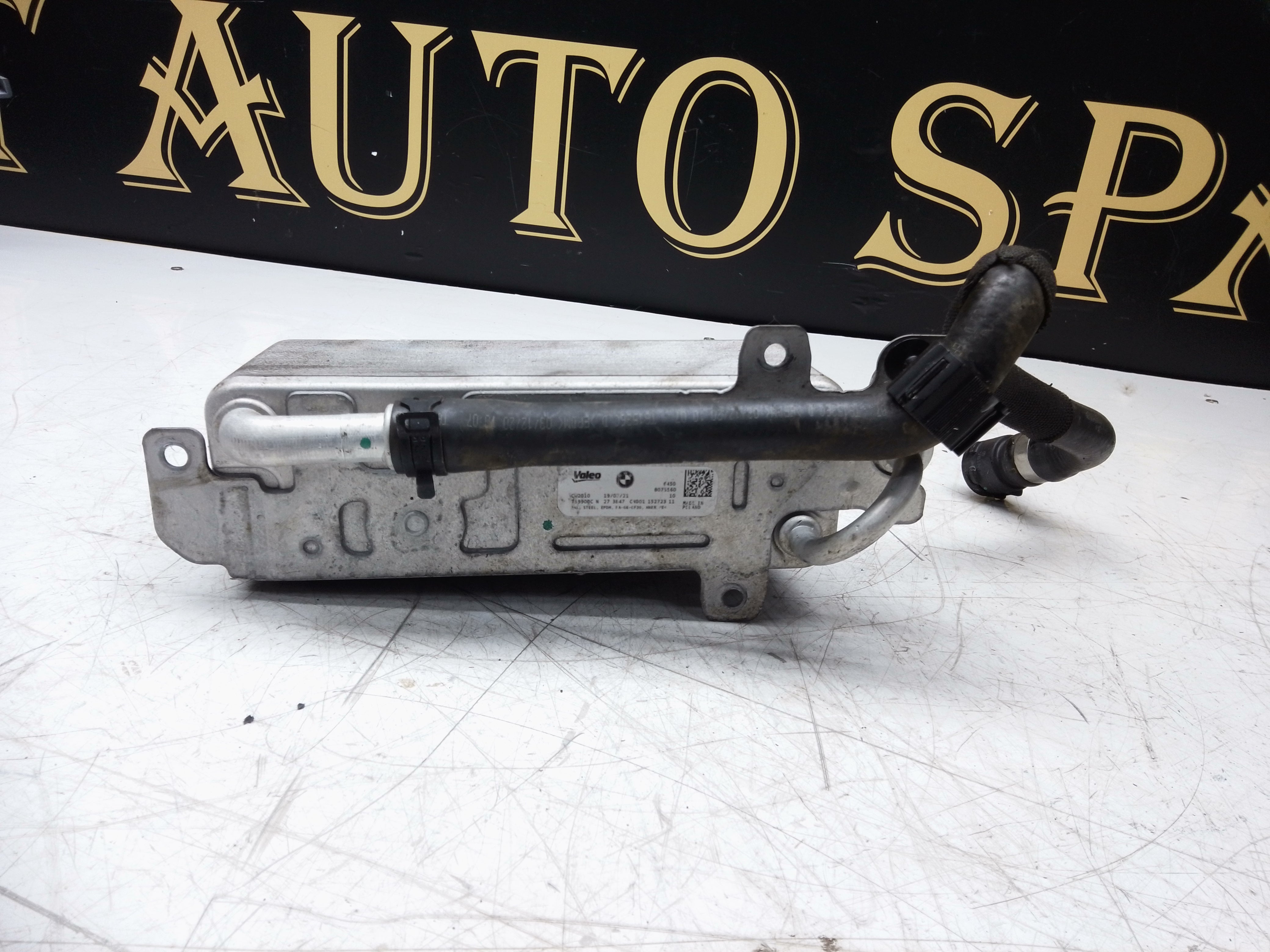 BMW X3 F97 / X4 F98 2018–2024 Air Conditioning Condenser with Drier (8075560)