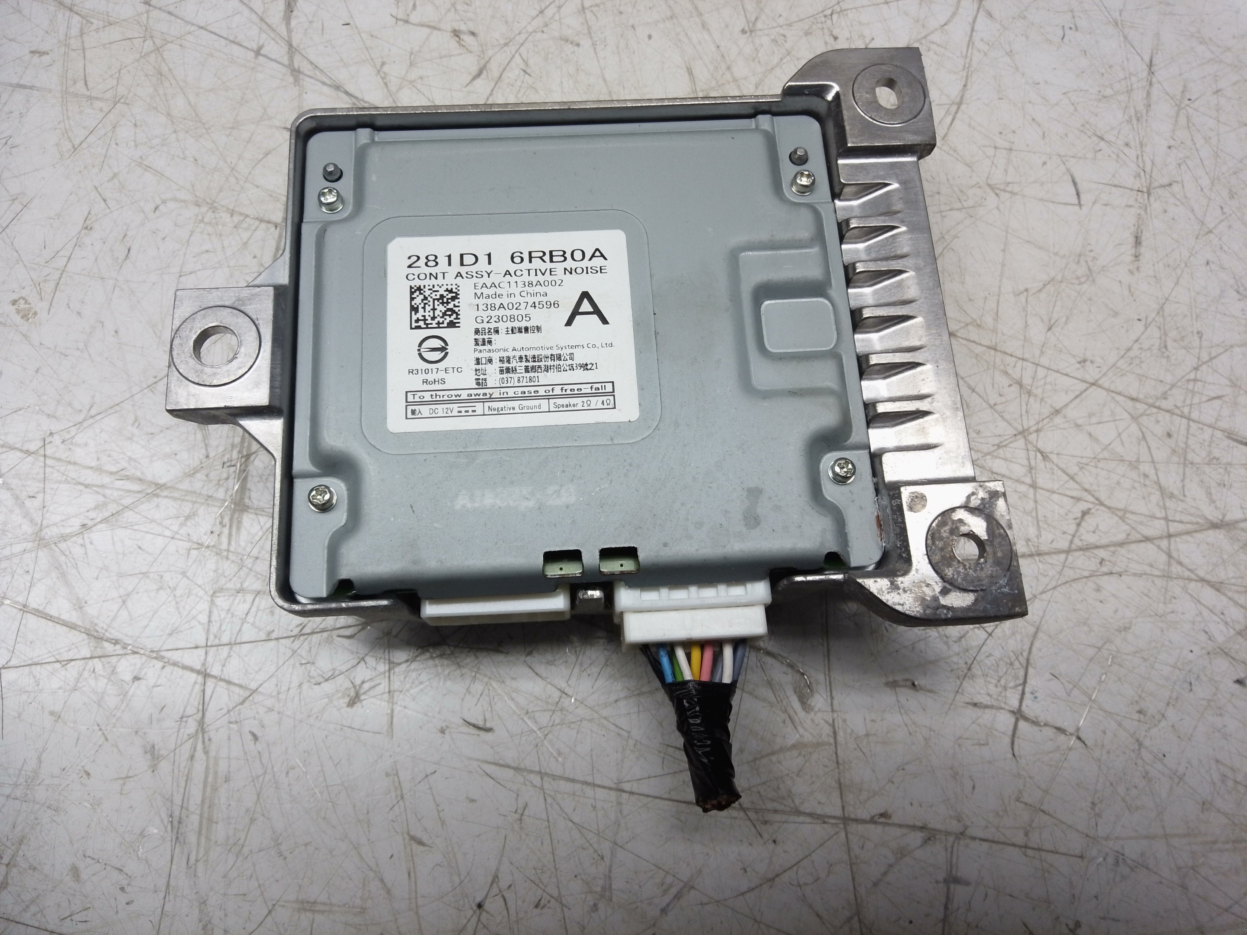 Nissan Qashqai J12 2023  e-Power Audio Amplifier Control Module (281D16RB0A)